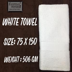 terry bath towel